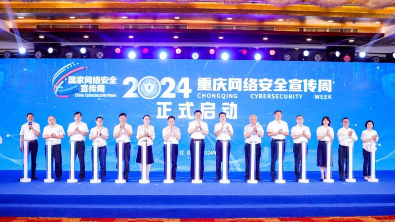 重庆APP开发:紧跟科技潮流与商业脉搏的新工具