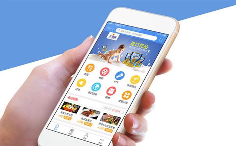 重庆APP开发——解锁便捷生活的钥匙
